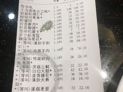 -王记姚家味·地道苏帮菜(凤凰街店)