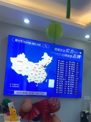 -蕾特恩专业祛痘国际连锁