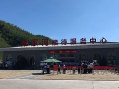 -梁家河村红色旅游区