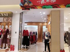 -资和信百货商场