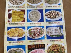 -秦记南岗鱼锅(珠吉路店)