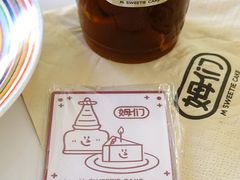 餐具摆设-姆们M Sweetie Cake(五道口店)