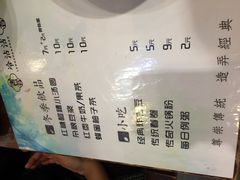 -谢智冷沾沾(万达金街店)