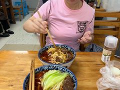-十八梯眼镜面(五红路店)
