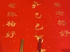 -孔乙己酒家(虹桥路店)