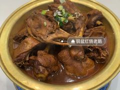 -金典银峰老鹅馆·昆山菜(亭林公园店)