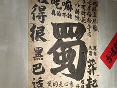 -罗妈砂锅(重庆大学城熙街店)