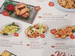 菜单-Hoang Yen Vietnamese Cuisine