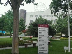 -中国石油大学（北京）(北京西校区)