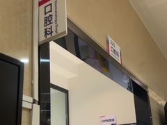 -美年大健康体检(滨江分院)