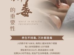 -友乐居羊蝎子(西直门店)