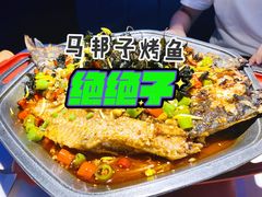 -马邦子·紫苏烤鱼(恒隆广场店)