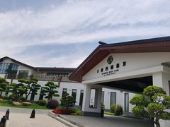 -扬州瘦西湖温泉