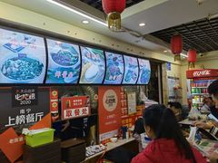 -老陈婆手工面庄