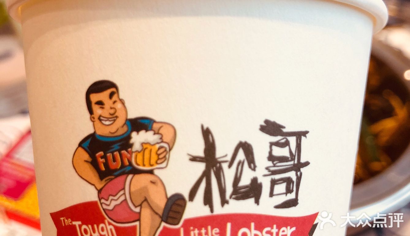 【二茶探店】油焖大闸蟹汁配凉面绝了🦀