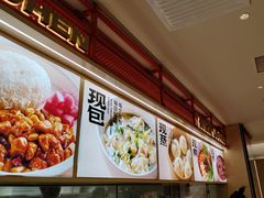 -阳阳中国饭(龙湖大兴天街)