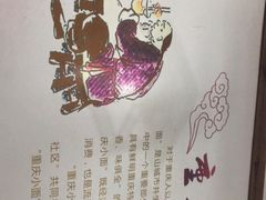 -重庆小面