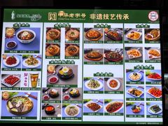-华天延吉餐厅(西四总店)