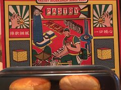 -東更道点心行(文化东路店)