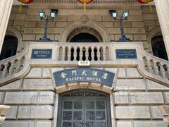 -上海锦江金门大酒店