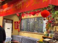 -李久其家民间餐厅(观沙岭公园店)