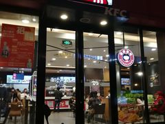 -肯德基(杭州复兴店)