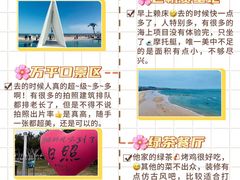 -巧克力渔家.小船海鲜胶东菜(万平口店)