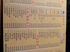 菜单-老苏州芳和园茶酒楼  传统苏帮菜(观前店)