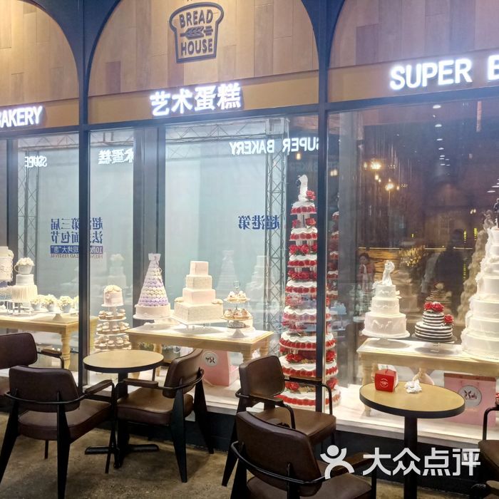 大连乐滋面包店图片