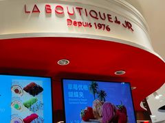 -LE JARDIN de Joel Robuchon(新世界大丸百货店)