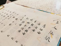 -食之六七·面(朝阳大悦城店)