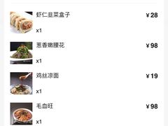 -峨嵋酒家(德内店)