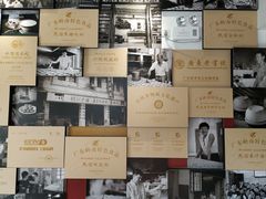 -民信老铺(双皮奶博物馆店)