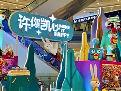 -凯德广场(西城店)