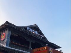 -疯克大象美式烤肉餐厅