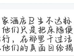 -绍兴鉴湖君澜大酒店