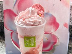 -奈雪的茶(湖滨银泰in77C区PRO店)