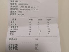 -渔民船说·北塘海鲜·天津菜·海肠捞饭(北塘古镇店)