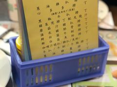 -兰芳园(上环店)