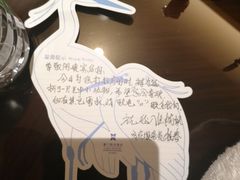 -厦门悦华酒店