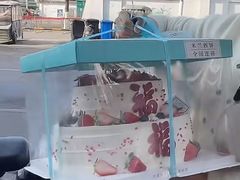 -米兰西饼生日蛋糕(乐至店)