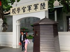-黄埔军校旧址纪念馆