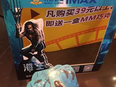 -万达影城(浦西万达广场激光IMAX店)