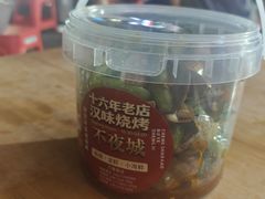 -郑记•不夜城烧烤•龙虾•虾蟹(黄鹤楼店)