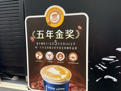 -瑞幸咖啡(龙岗星河cocopark店)