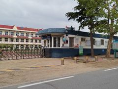 -北戴河区实验小学