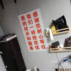 -木格造型美发