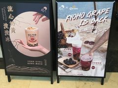 菜单-喜茶(上海兴业太古汇店)