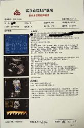 点击看大图 -武汉百佳妇产医院