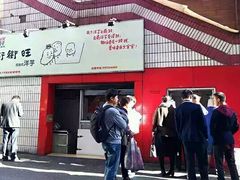 -街街旺风味炸洋芋(大观商业城C座店)